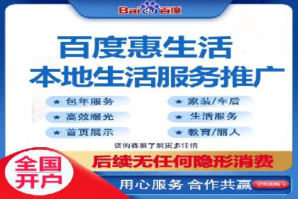 某知名品牌如何通过百度SEM推广实现品牌提升？